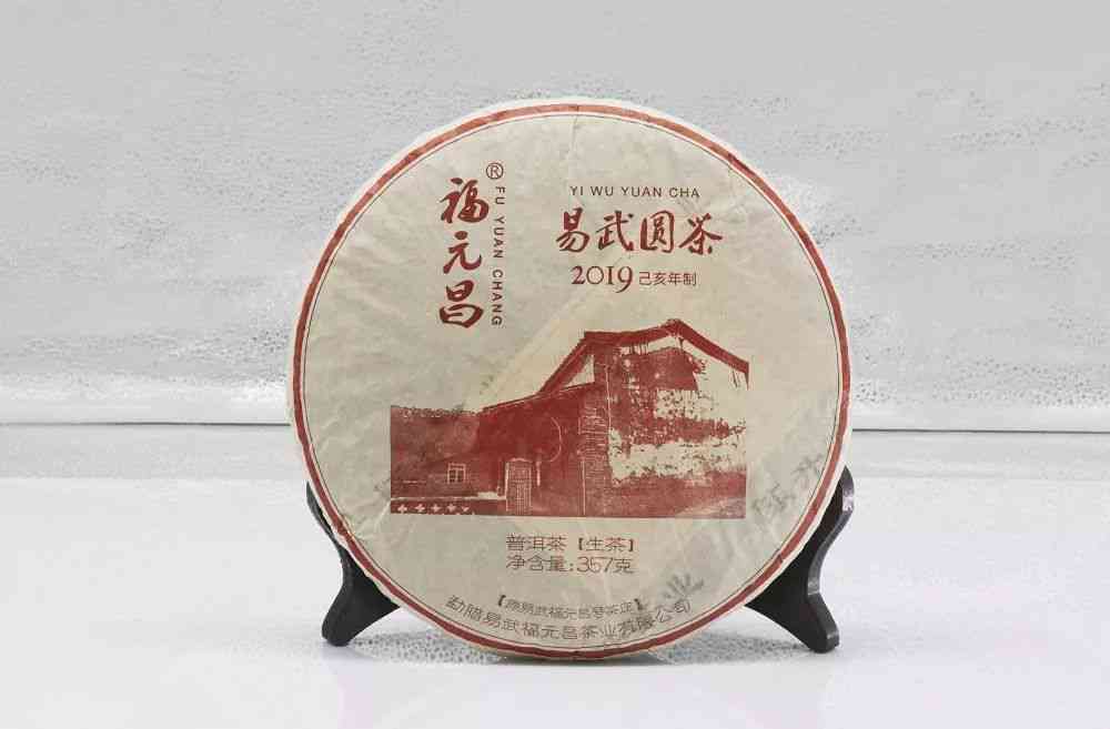 陈年普洱茶的品鉴与饮用：是否有害健？