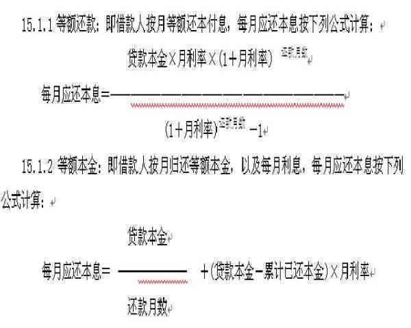 如何应对无法还清阳光信贷的情况：谈判策略与解决方案全解析