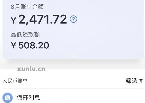 为什么我的信用卡还完了还显示账单异常，账单余额为零？