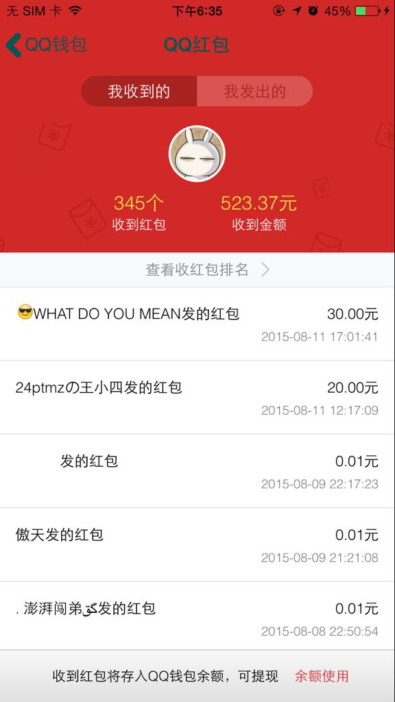 为什么我的信用卡还完了还显示账单异常，账单余额为零？