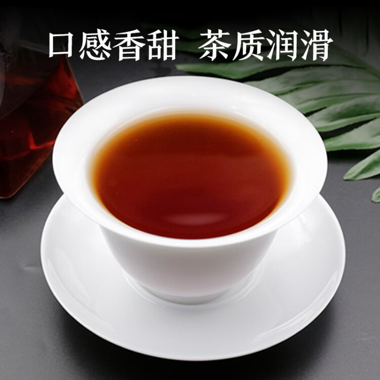 普洱茶京东自营熟茶红茶