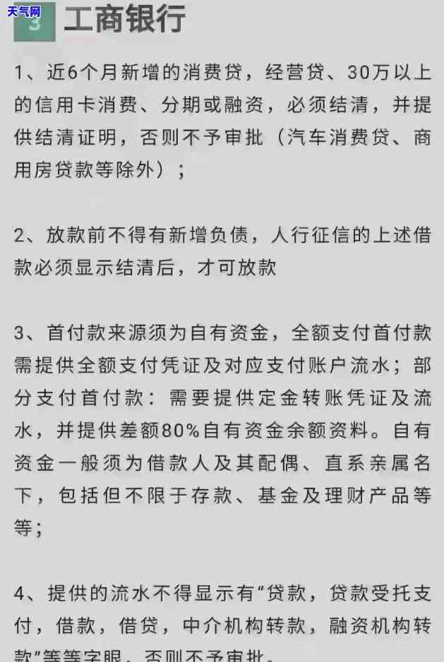 丈夫负债影响妻子信用，贷款是否可行？