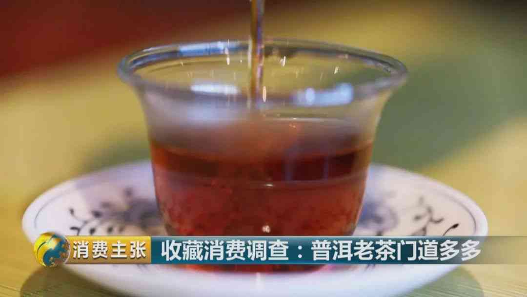 云茶科技普洱茶：台地茶与古树茶的鉴别与比较，哪种更适合您？