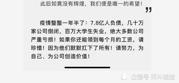 全国7.8亿人负债一半逾期：真相与数据解读