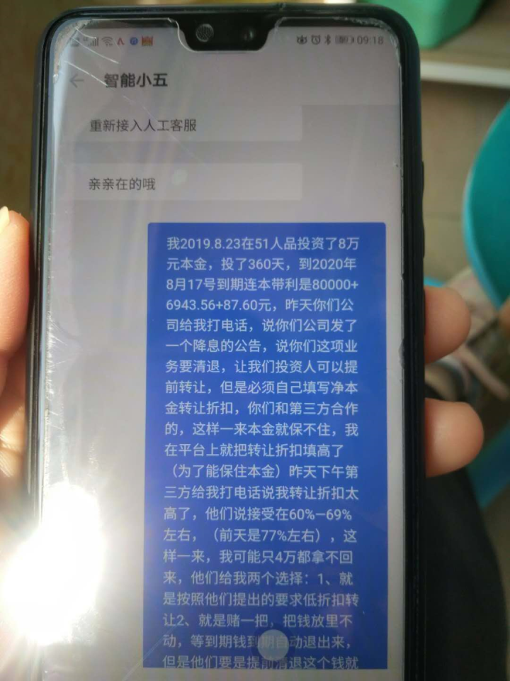 信用卡逾期两个月罚多少钱合适？今日新事揭示信用卡逾期两个月触犯法律