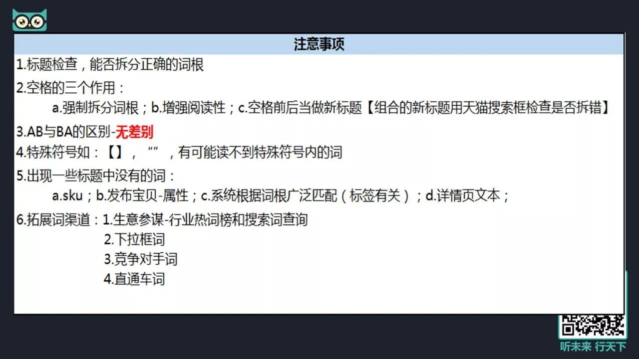 好的，我可以帮你创建一个新标题。请问你想要加入哪些关键词呢？