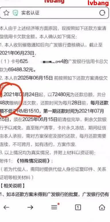 '有逾期可以申请的网贷平台和公司：当前无逾期可申请，提供详细信息'