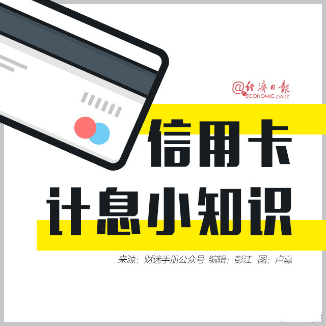 锁定信用卡后，是否仍需支付年费？了解相关规定与操作