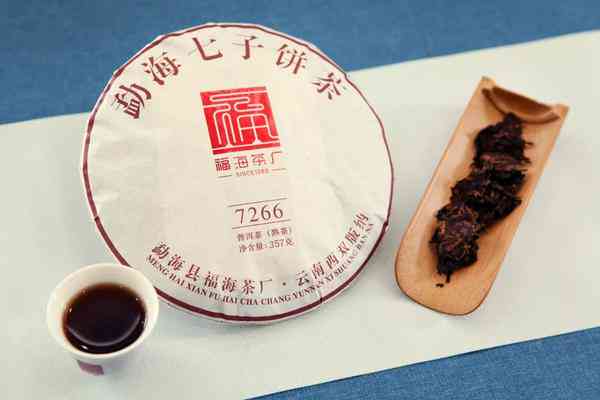 2016福海普洱茶熟茶