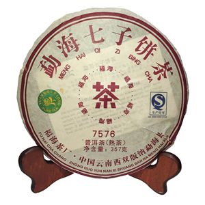 2016福海普洱茶熟茶