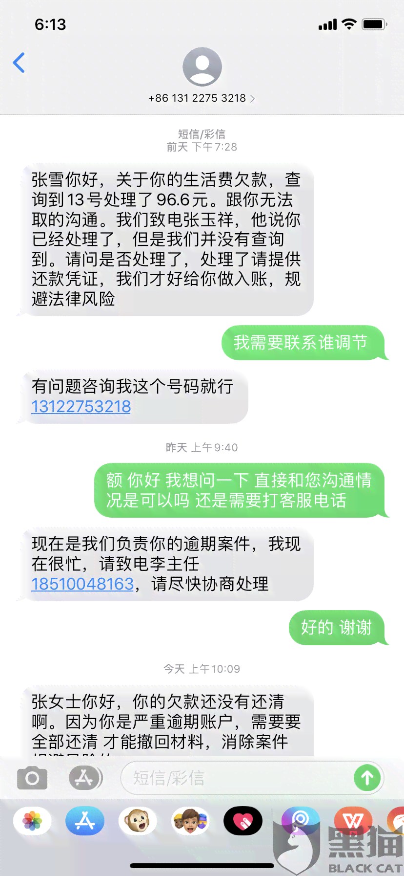 新美团生活费关闭分期还款功能后，用户如何进行还款？