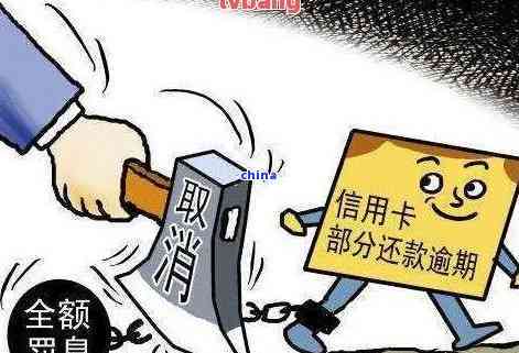 信息卡逾期化解服务协议合法吗？解答与注意事项