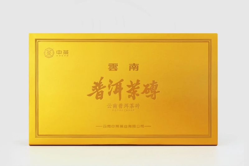 7581普洱茶砖：70周年庆典，致敬经典，品味传承