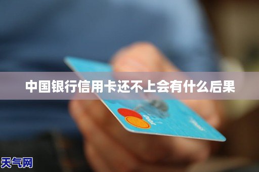 逾期信用卡管理策略：如何避免多张信用卡滞纳金和罚息？