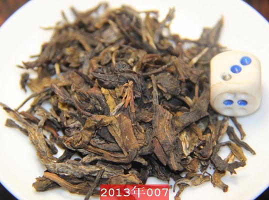 007普洱茶2013年