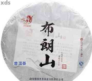 '布朗木普洱茶价格：布朗山木熟茶特点与生态饼茶2005分析'