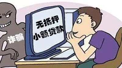 新 '网贷还款困难怎么办？有没有无抵押分期贷款方案？'