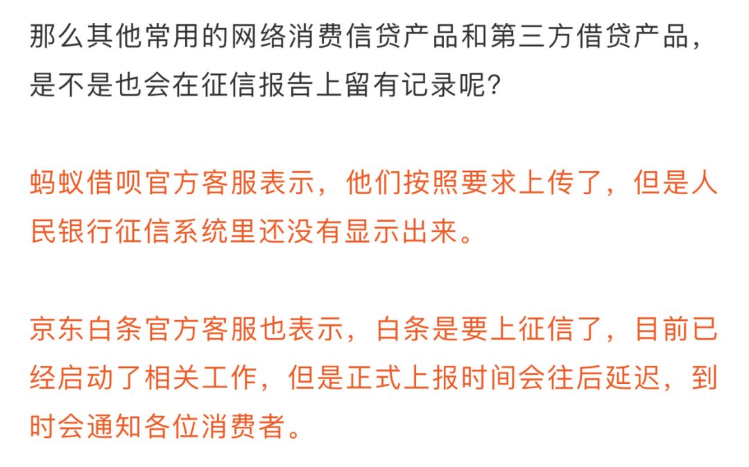 网贷还款困难，是否可以分期购买手机？如何实现？