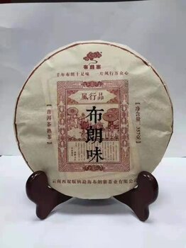 布朗木普洱茶2015