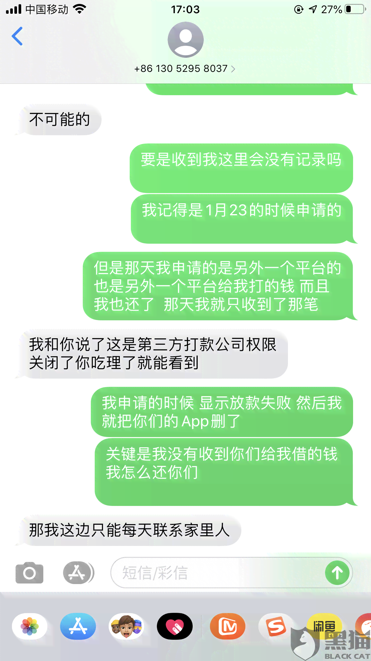 新网贷逾期还款困难，是否可以申请协商分期偿还？