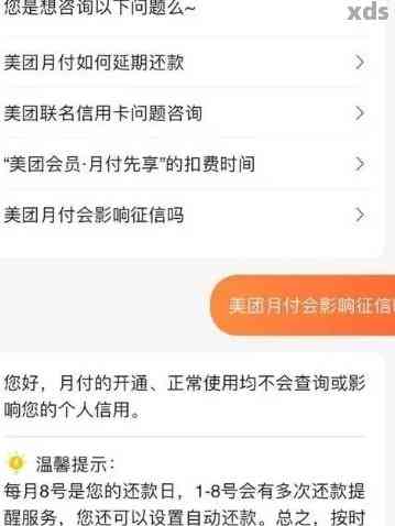 美团逾期后无法借钱，如何解决这个问题？