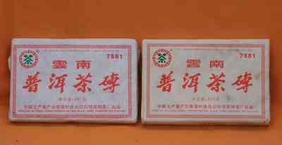 和谐世普洱茶2007年价格与品质查询