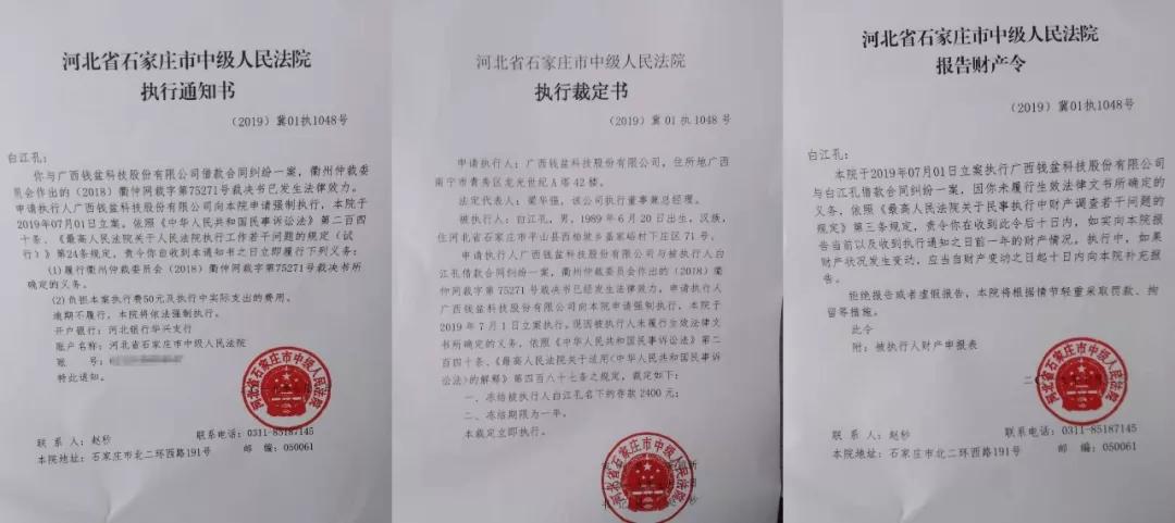 欠款逾期名下所有卡变红色警示：了解详情