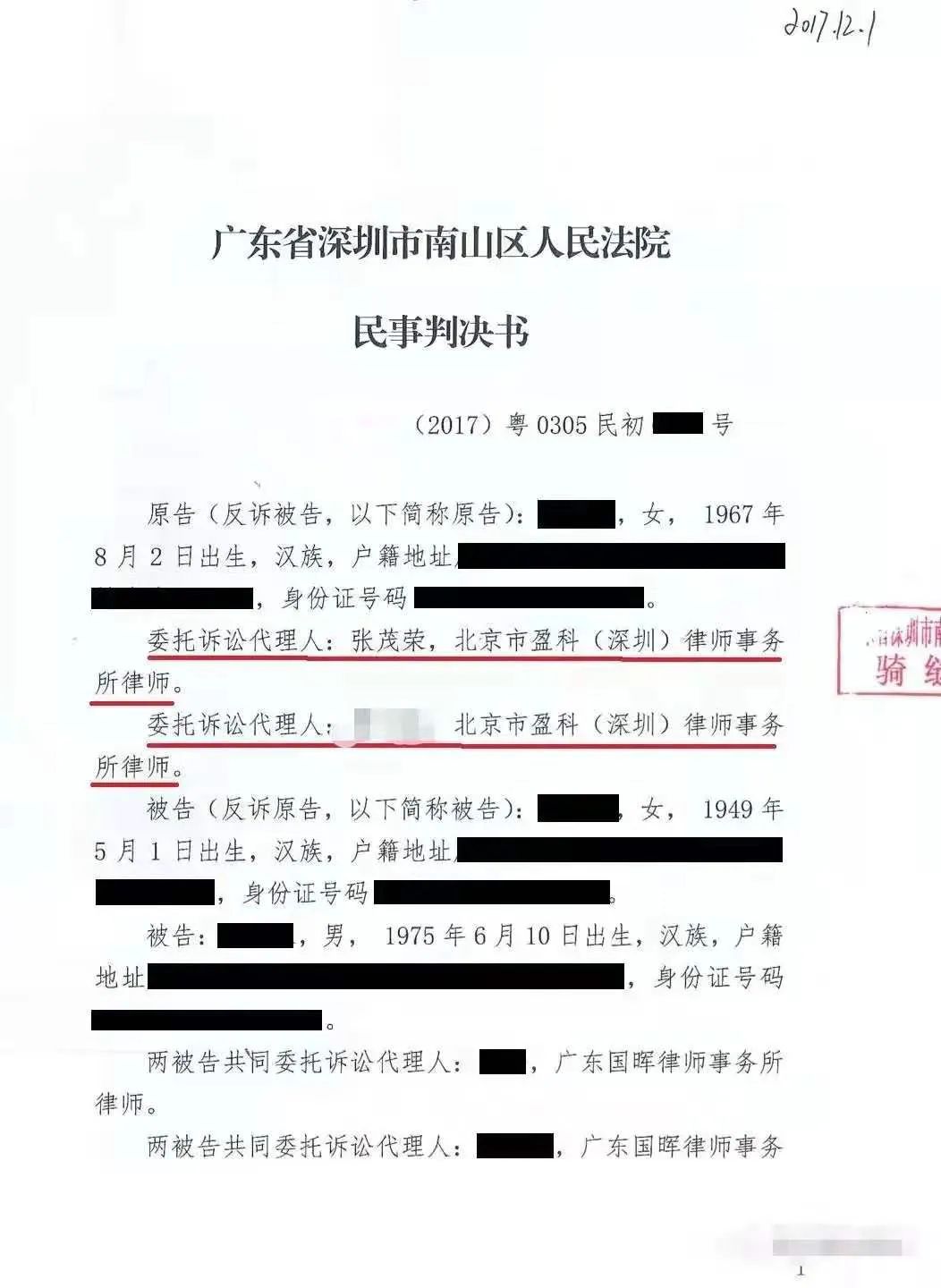 在执行厅签了还款协议未还清，是否还会继续执行？