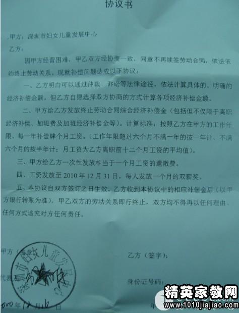 还款协议签署后仍未履行：探索执行局的角色与挑战