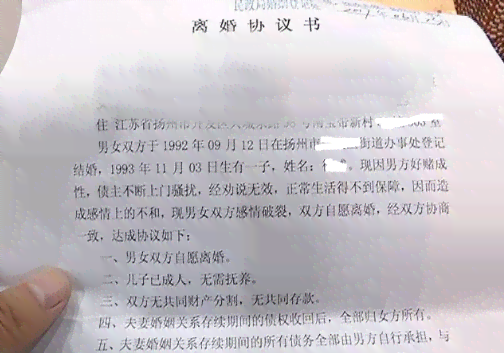 '申请执行后签订还款协议的有效性及处理方式'