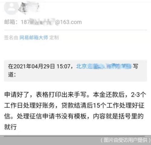 逾期一个月还款后，是否受到影响？以及如何恢复信用？