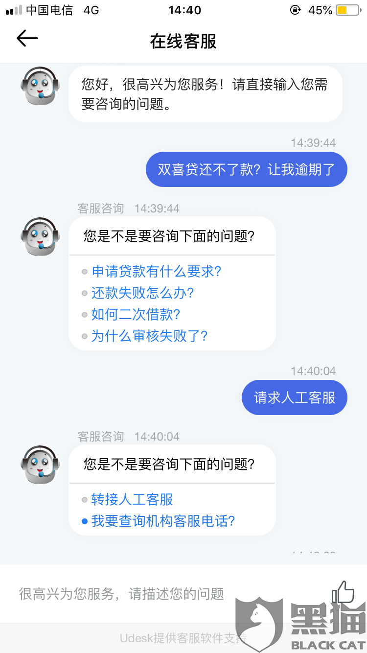 逾期一个月还款后，是否受到影响？以及如何恢复信用？