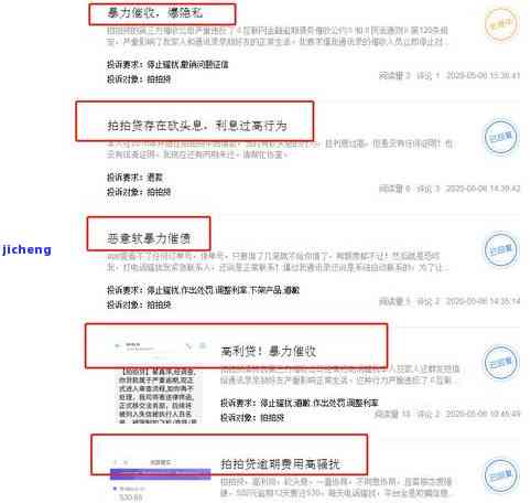 逾期一个月发信息说要被起诉吗？处理方法及影响分析