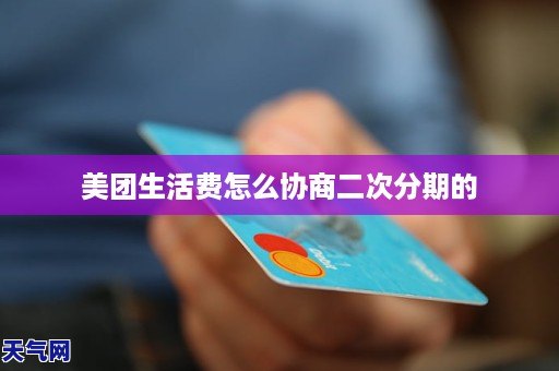 新月还款2000元：如何在财务压力下保持生活平？