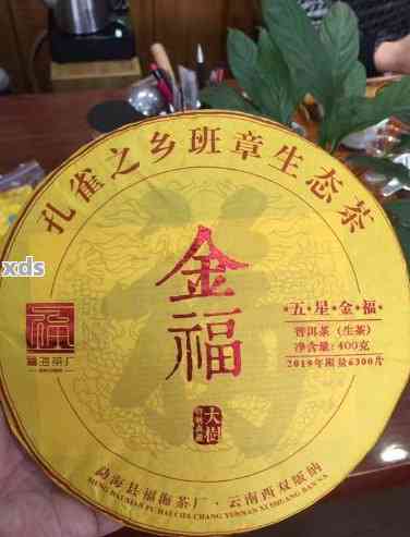 思源茶厂普洱茶珍藏版与全球限量版陈年七字饼价格表及金鼠送福活动解析