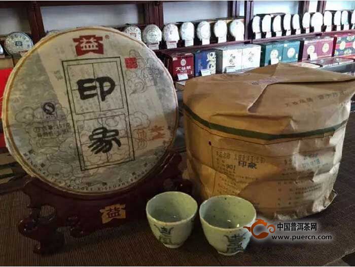 普洱茶印象生茶是什么茶