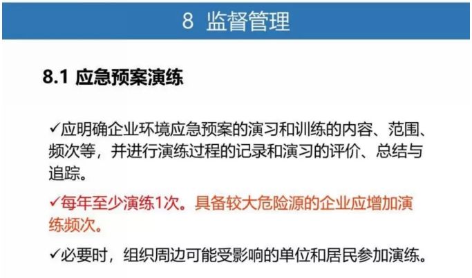 企业银企对账超期未办理的全方位解决指南：原因、影响、应对策略及常见问答