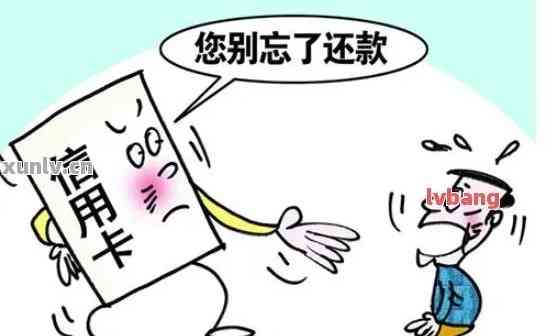 信用卡提前还款后无法取消，如何解决？