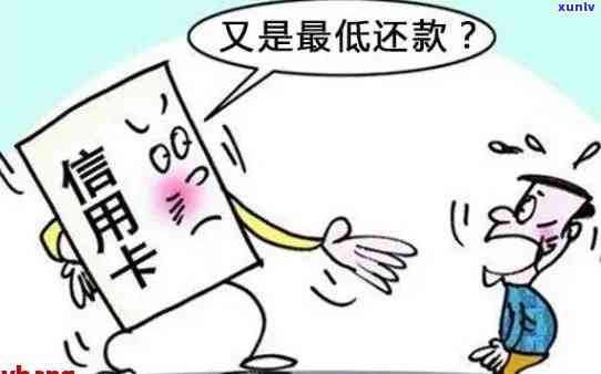 信用卡还款后额度降低：合规性还是新常态？