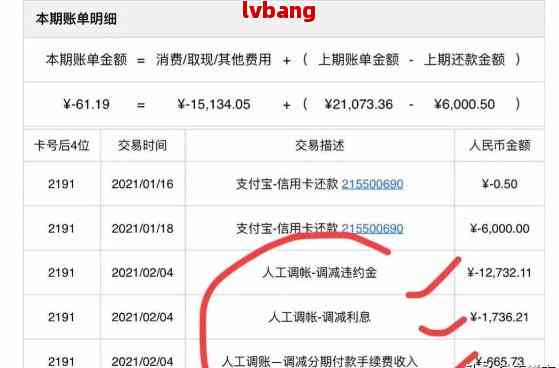 关于信用卡欠款的协商还款：两年后还清是否可行？