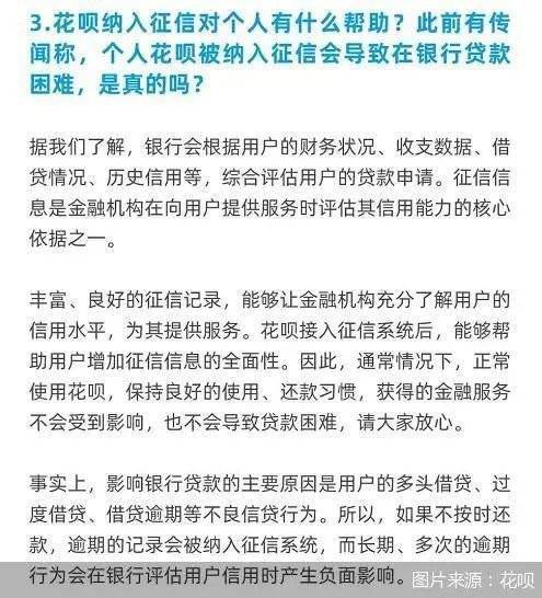 有逾期还款能商转公吗：、商业贷款、房贷等相关问题解答。