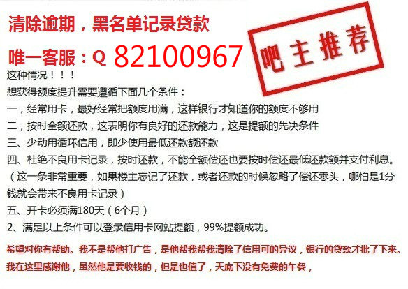 信用卡逾期会影响公积金贷款吗？解答常见疑问及贷款条件分析