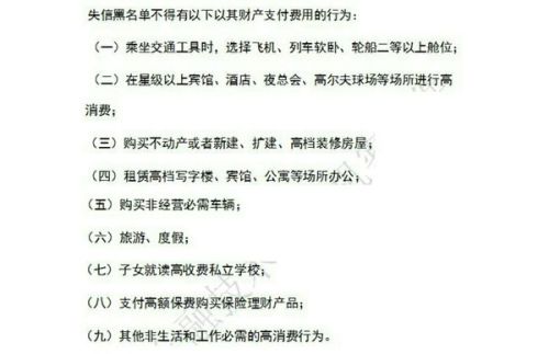 信用卡逾期会影响公积金贷款吗？解答常见疑问及贷款条件分析