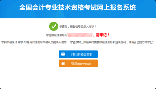 优信还款结清后完整流程解析：从确认到彻底结清，一文详解！