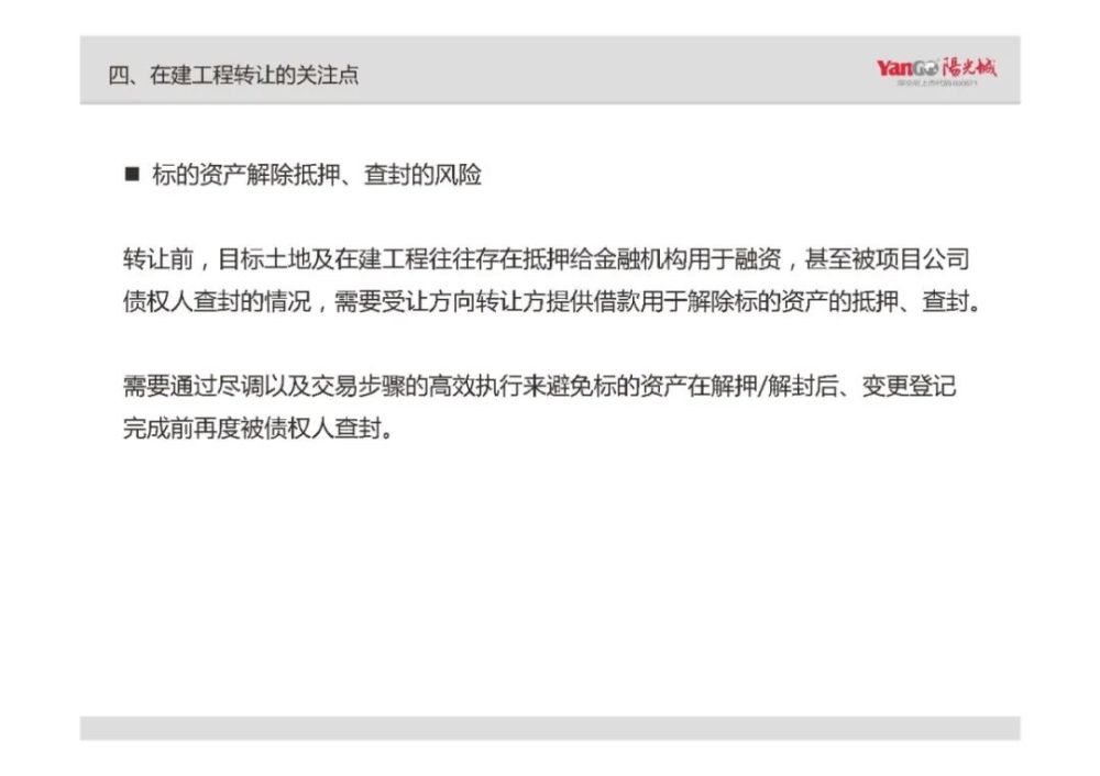 优信还款结清后完整流程解析：从确认到彻底结清，一文详解！