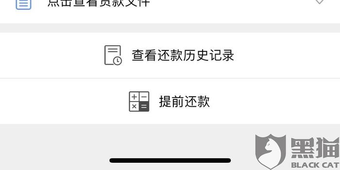 优信分期利息高吗？怎么计算？