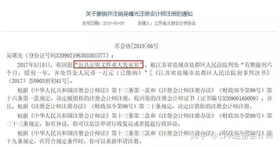 网贷逾期多少坐牢：刑事处罚与拘留标准