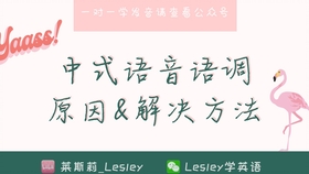 英格兰英文读音及英国相关信息查询