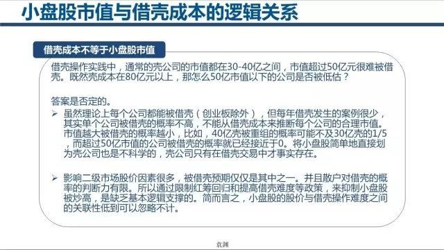 8000元分期24期：手续费详细解析与计算