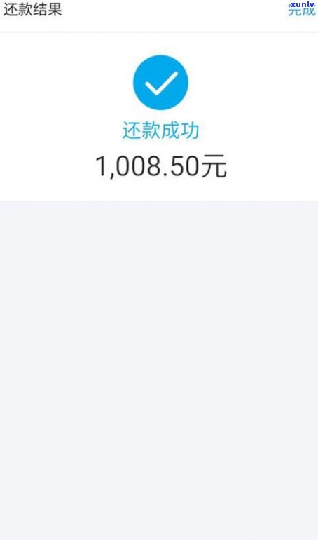 借呗还款后仍显示待还款？这5个原因你可能需要了解！